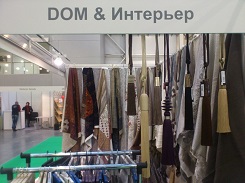  «Heimtextil»,  с 25-27 сентября 2013 г.