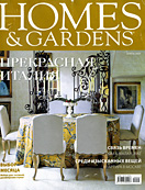 Homes&Gardens, №4 2009